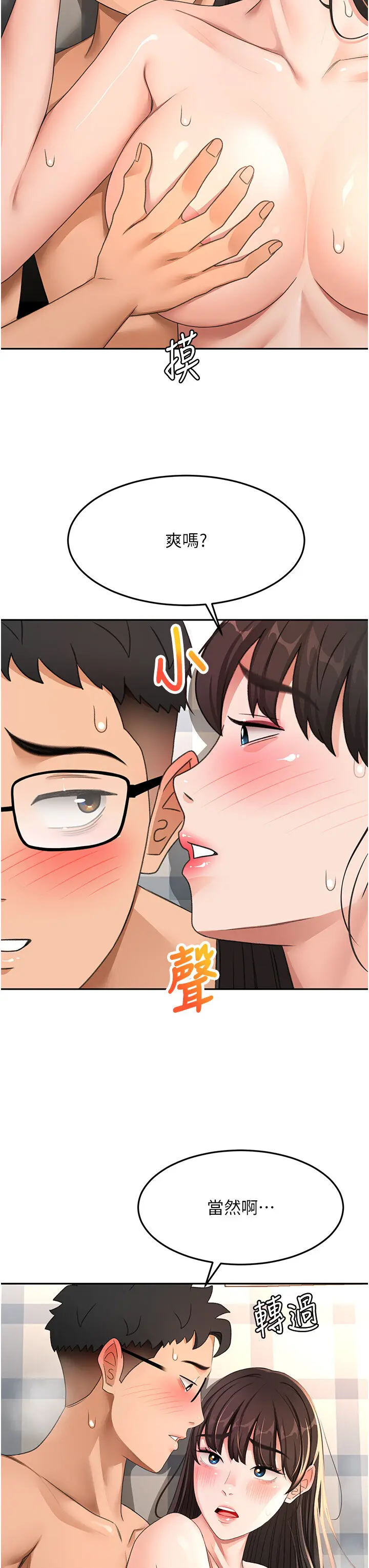 第27話  母女倆的共同砲友_顶加套房的春天