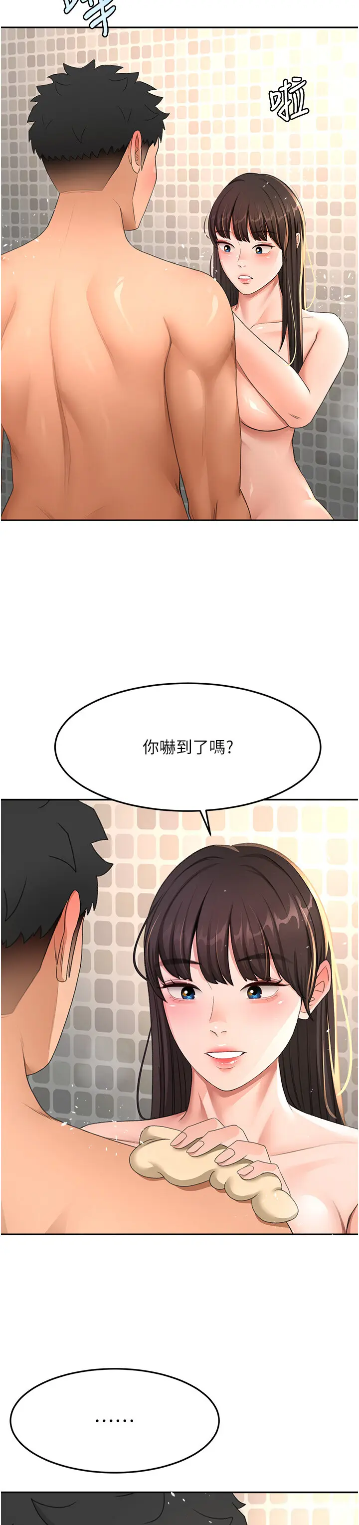 第27話  母女倆的共同砲友_顶加套房的春天
