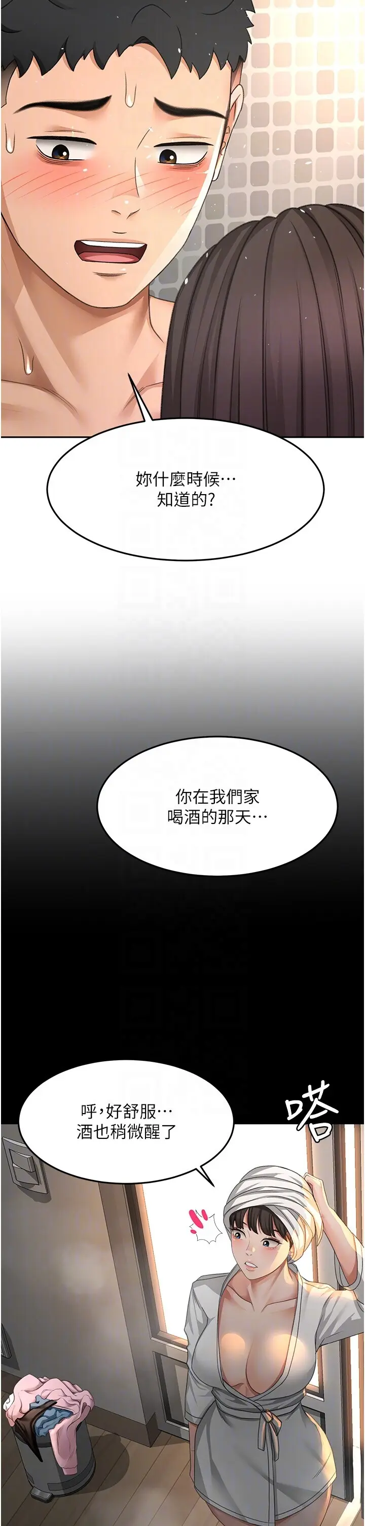 第27話  母女倆的共同砲友_顶加套房的春天