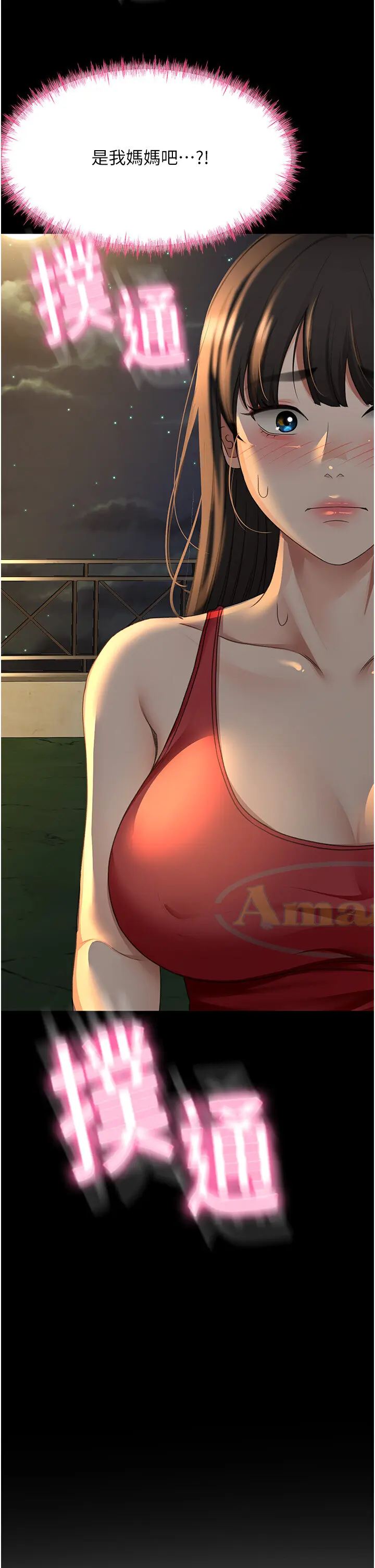 第27話  母女倆的共同砲友_顶加套房的春天