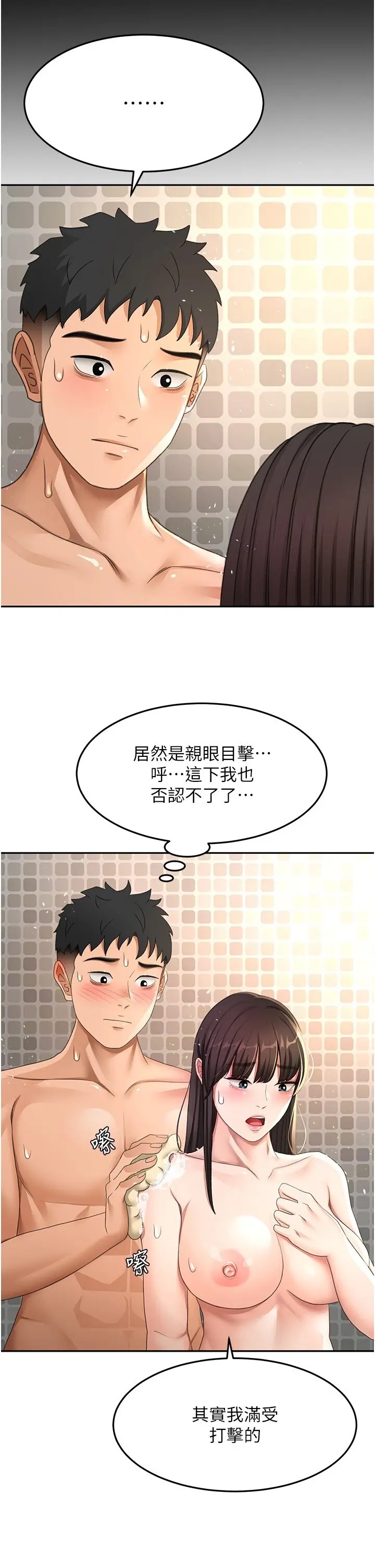 第27話  母女倆的共同砲友_顶加套房的春天