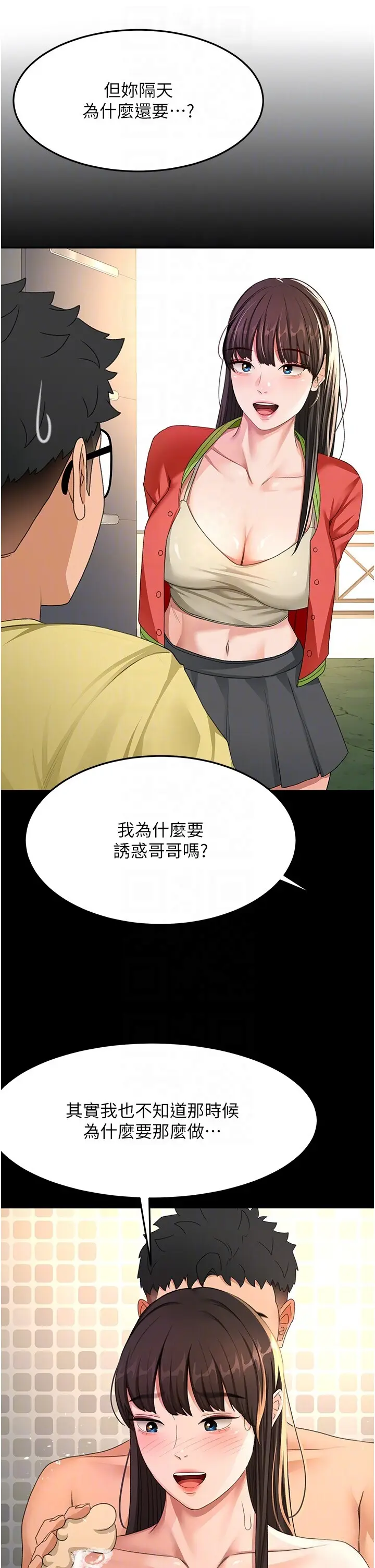 第27話  母女倆的共同砲友_顶加套房的春天