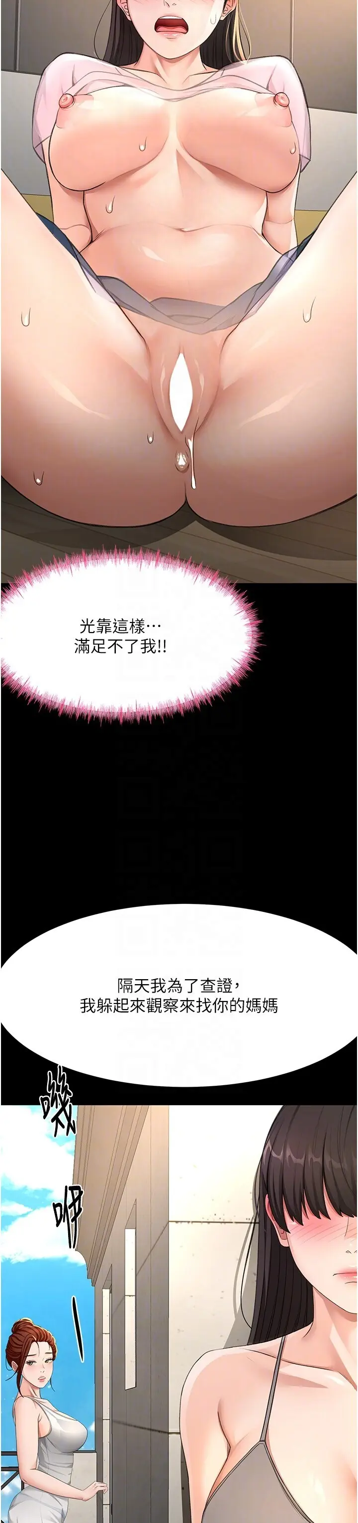 第27話  母女倆的共同砲友_顶加套房的春天