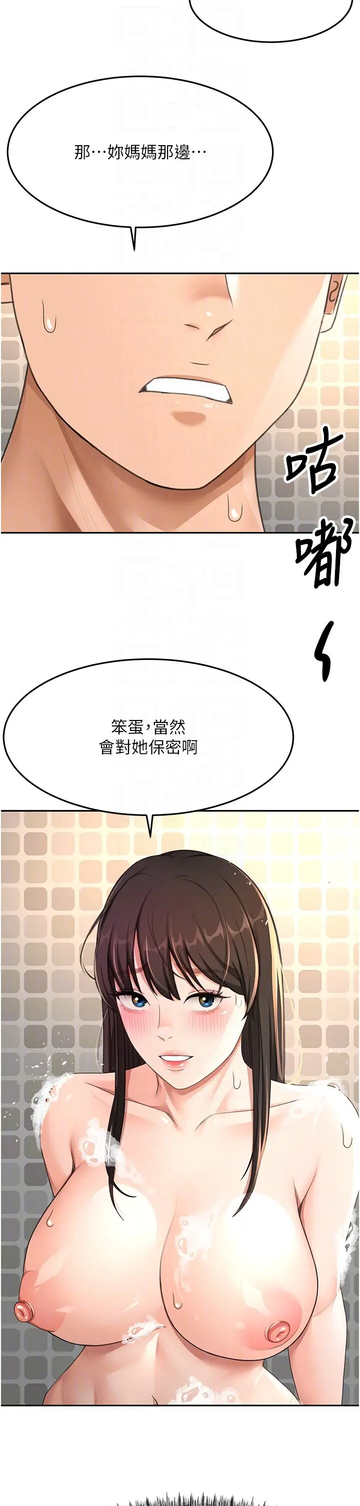 第27話  母女倆的共同砲友_顶加套房的春天