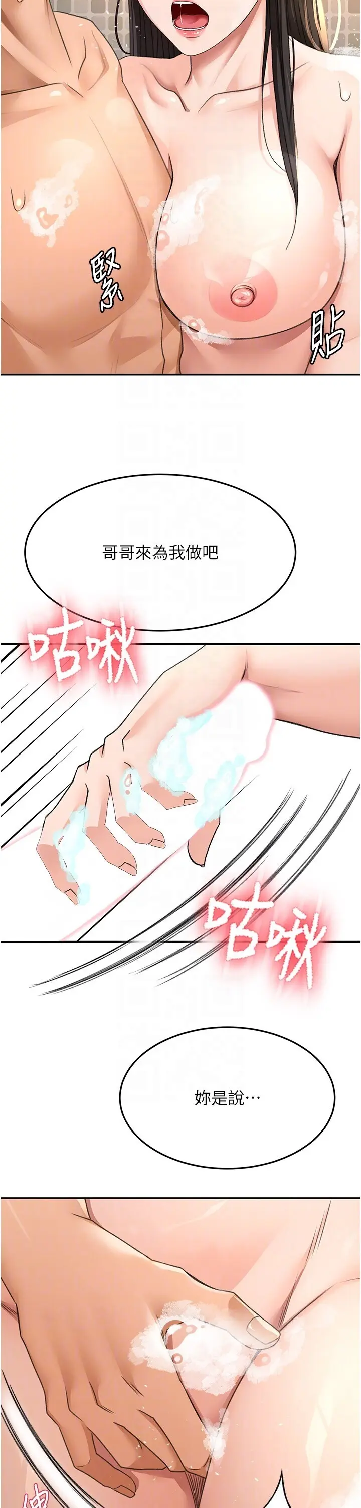 第27話  母女倆的共同砲友_顶加套房的春天