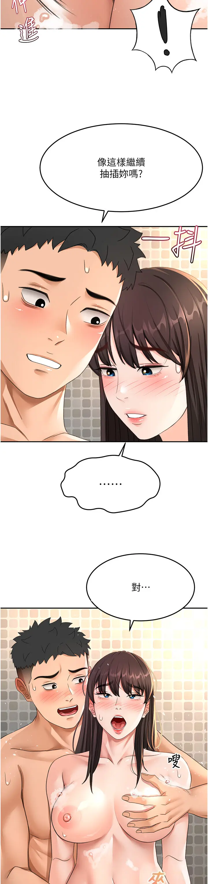 第27話  母女倆的共同砲友_顶加套房的春天