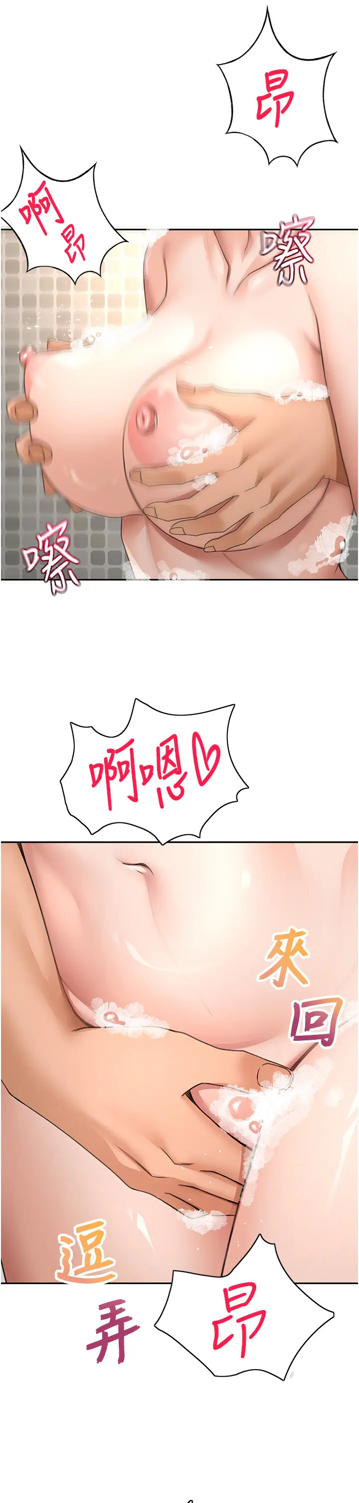 第27話  母女倆的共同砲友_顶加套房的春天