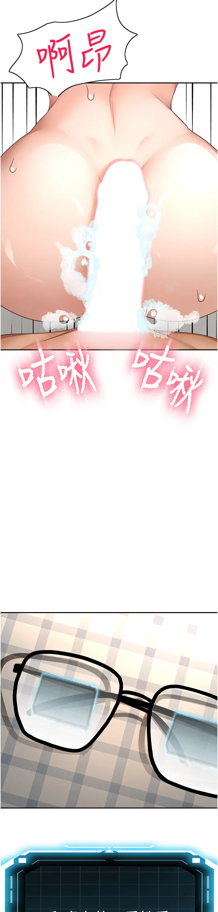 第27話  母女倆的共同砲友_顶加套房的春天