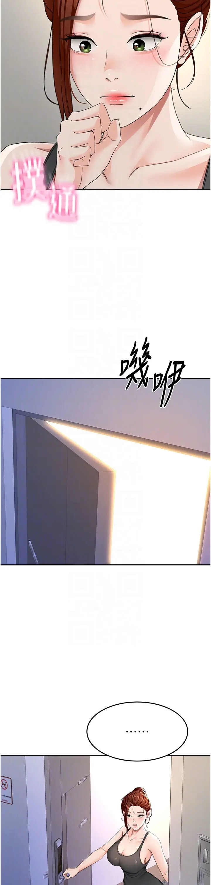 第25話  初嘗處女鮑_顶加套房的春天