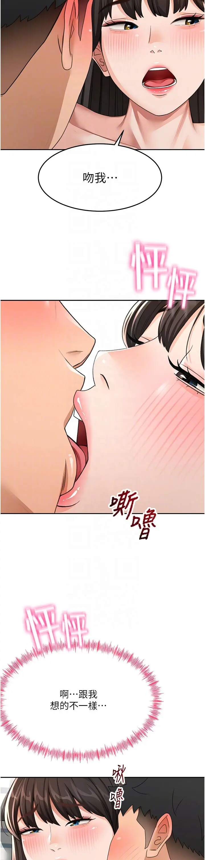 第25話  初嘗處女鮑_顶加套房的春天