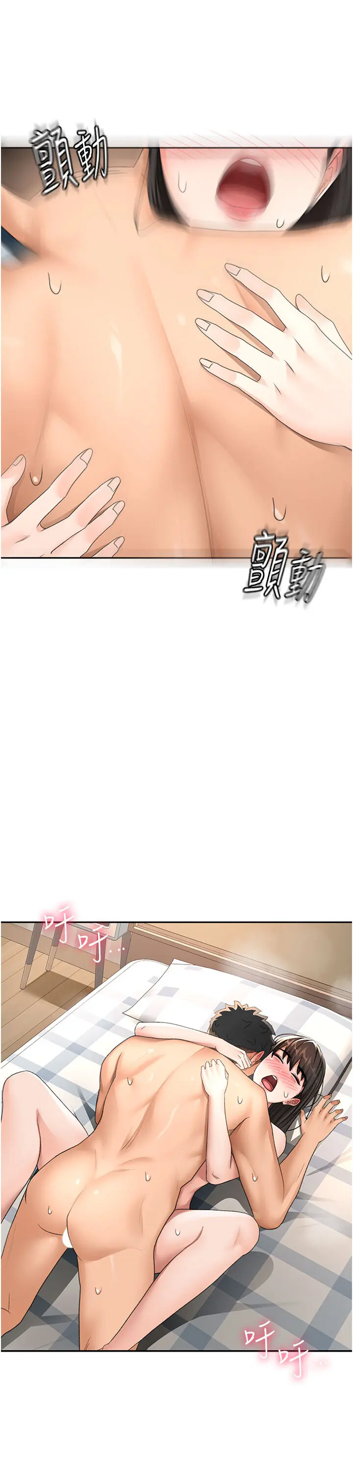 第25話  初嘗處女鮑_顶加套房的春天