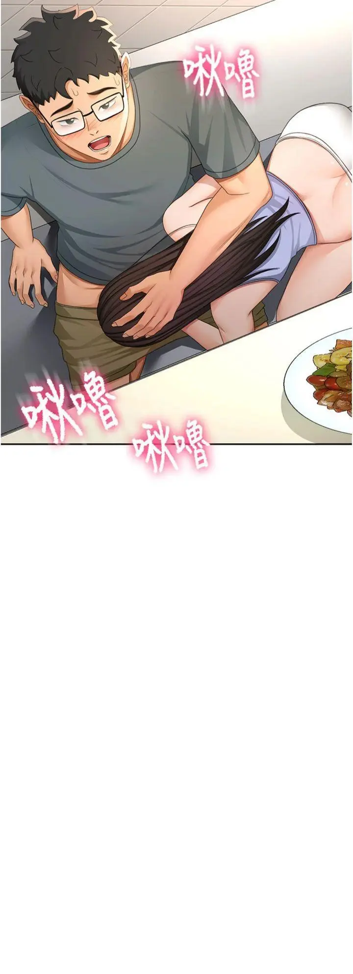 第24話  砲友母女檔_顶加套房的春天