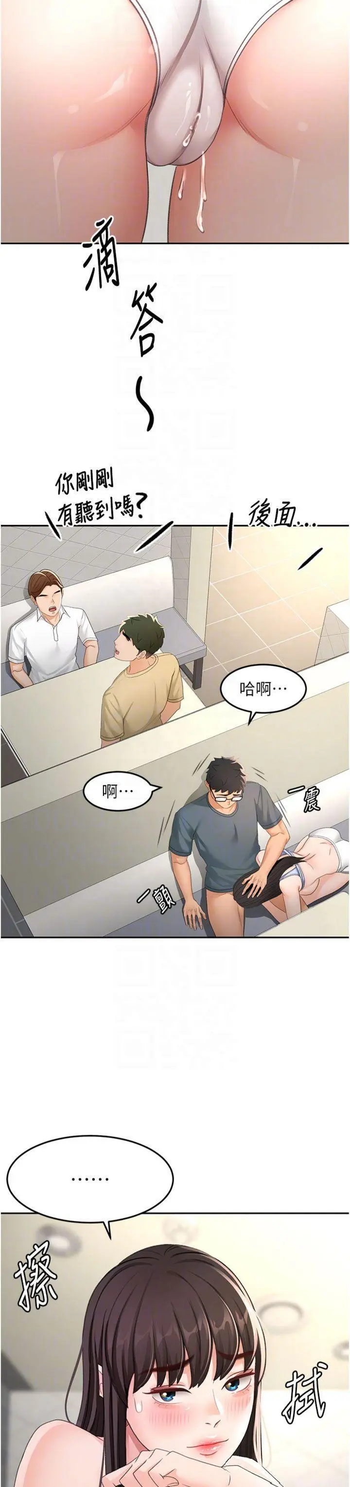 第24話  砲友母女檔_顶加套房的春天