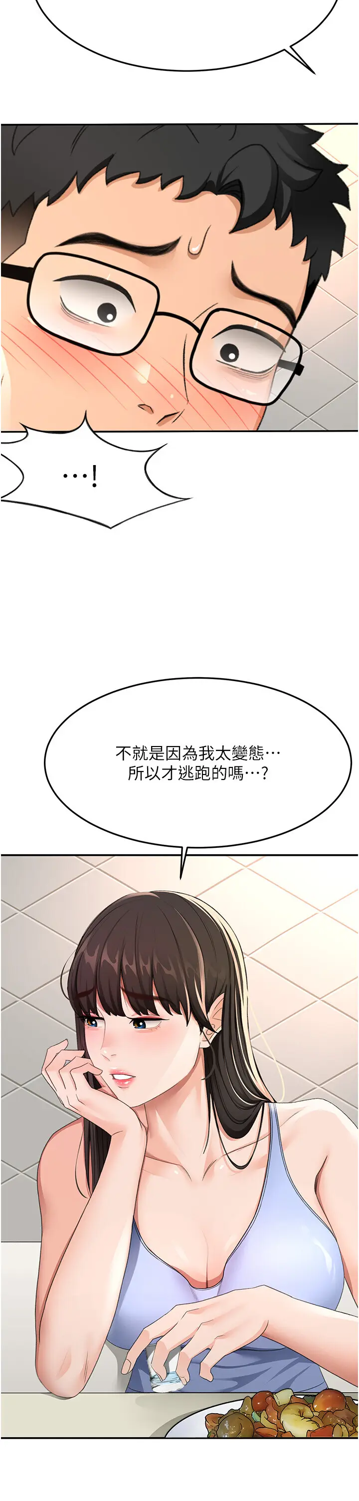 第23話  有其母必有其女_顶加套房的春天