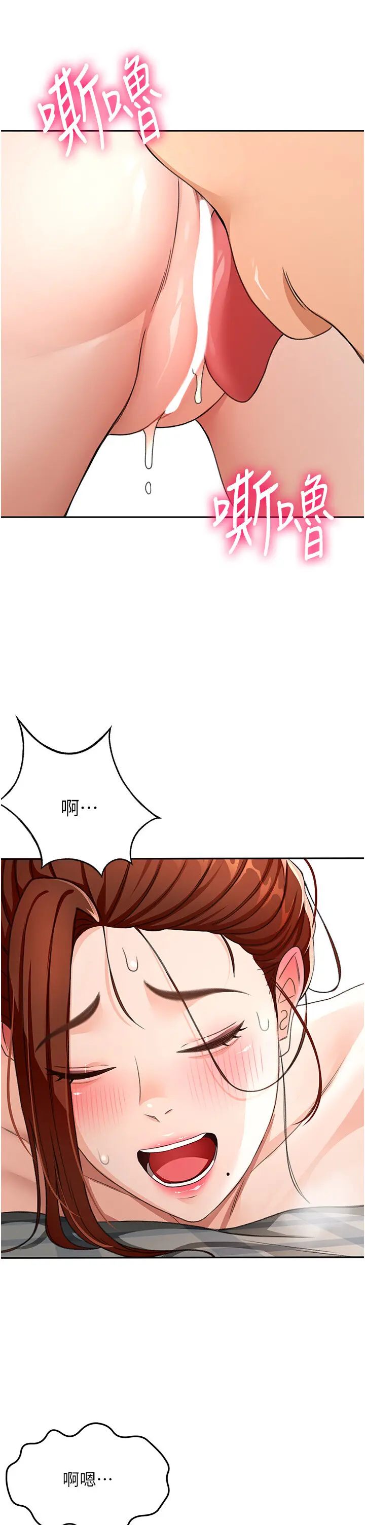 第22話  愧疚的獻身_顶加套房的春天