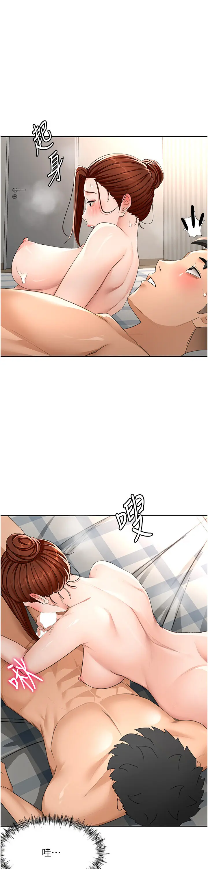 第22話  愧疚的獻身_顶加套房的春天