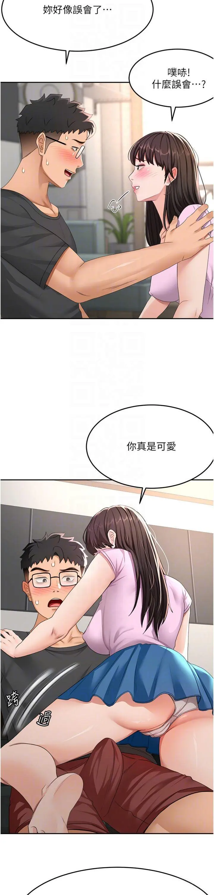 第20話  葛格~要不要嘗嘗處女鮑?_顶加套房的春天