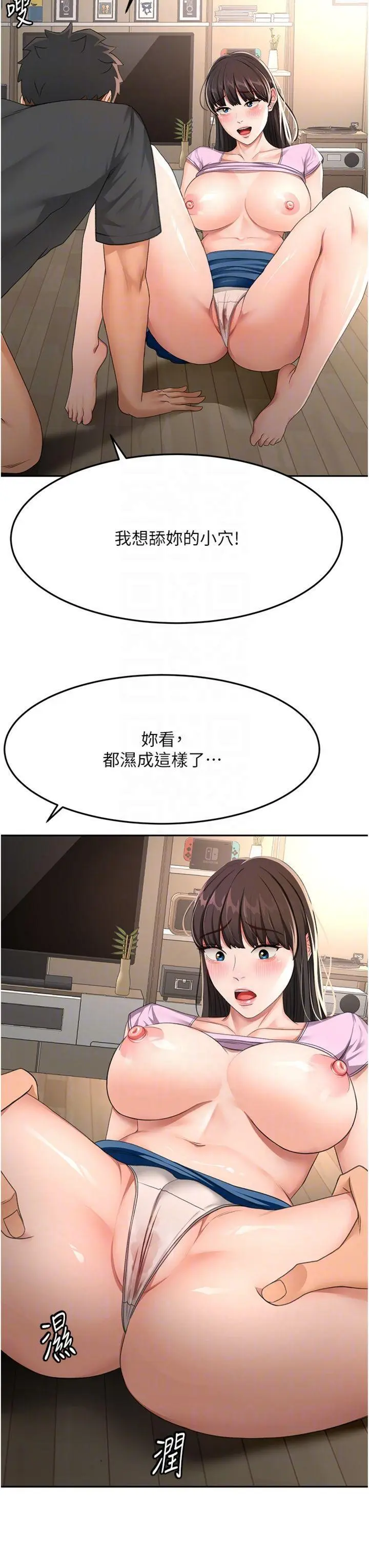 第20話  葛格~要不要嘗嘗處女鮑?_顶加套房的春天