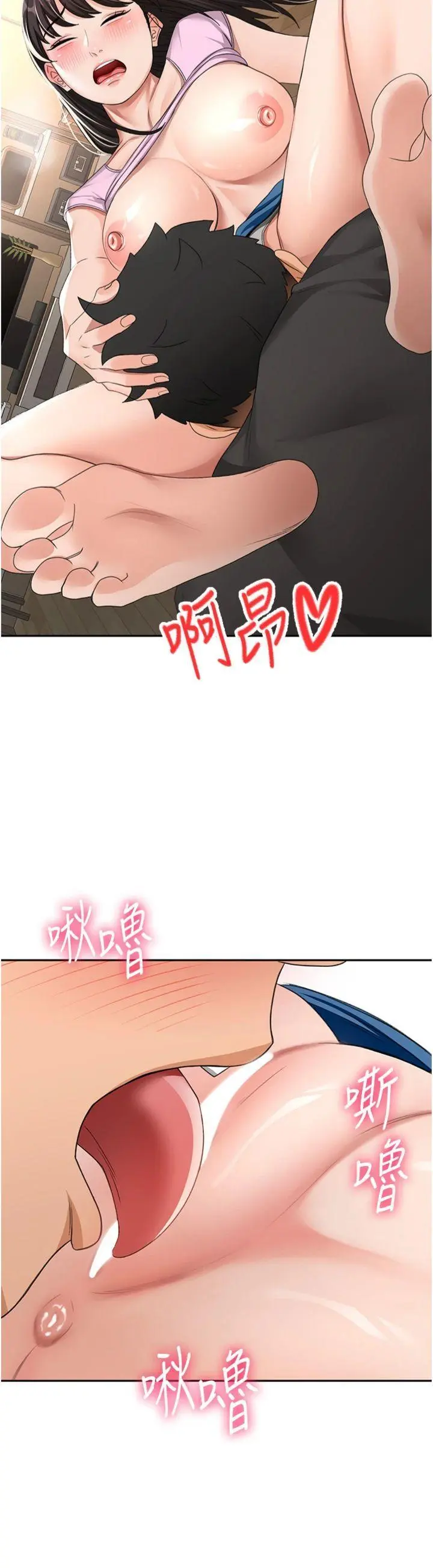 第20話  葛格~要不要嘗嘗處女鮑?_顶加套房的春天