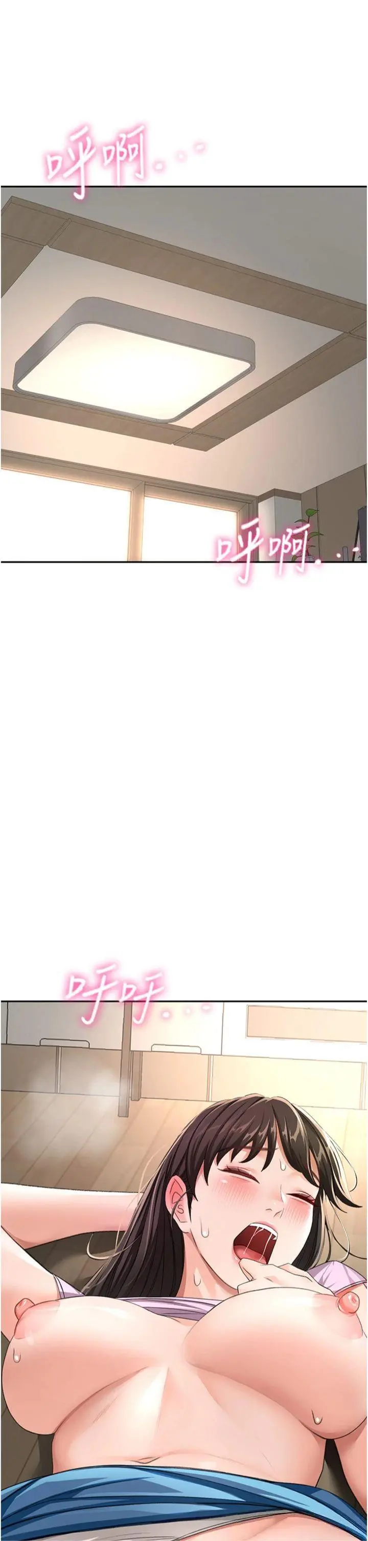 第20話  葛格~要不要嘗嘗處女鮑?_顶加套房的春天