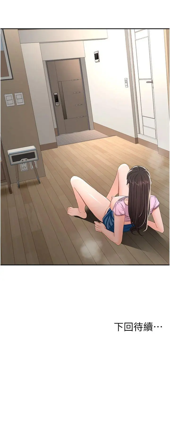 第20話  葛格~要不要嘗嘗處女鮑?_顶加套房的春天