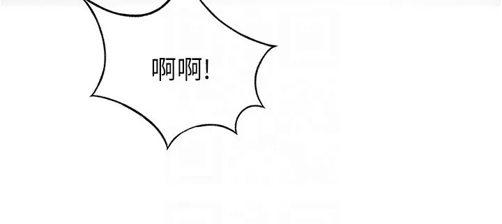 第19話  房東女兒主動出擊_顶加套房的春天