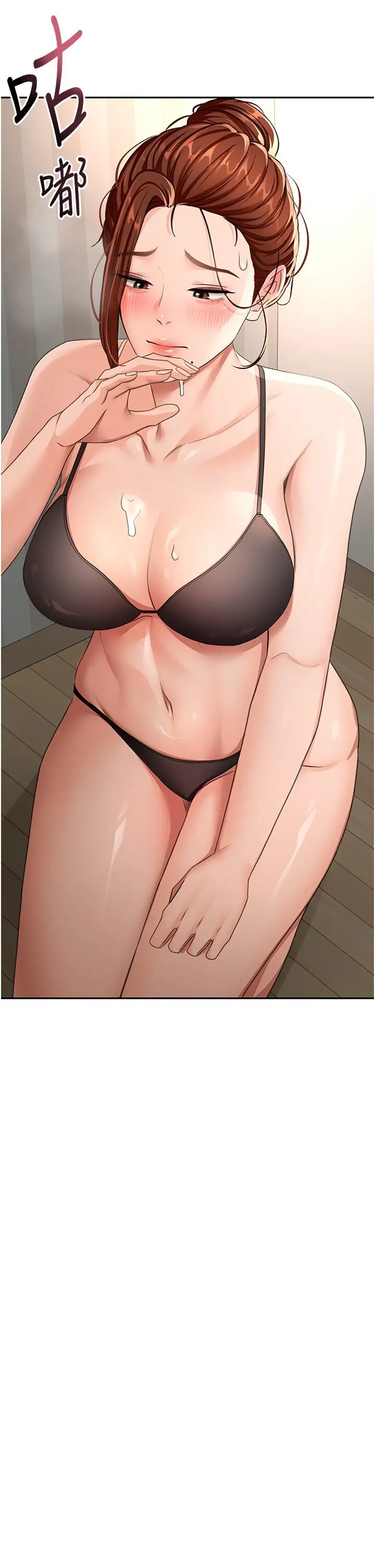 第18话  他把我当女人看待_顶加套房的春天