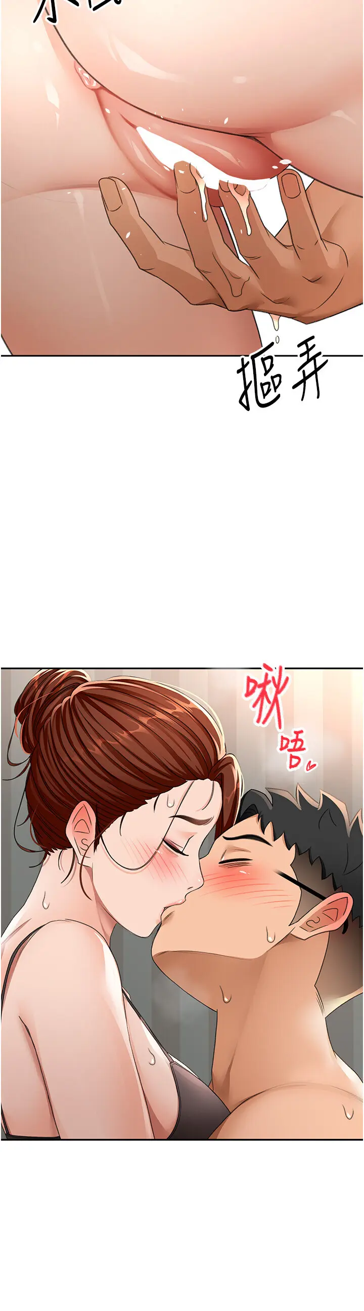 第18话  他把我当女人看待_顶加套房的春天