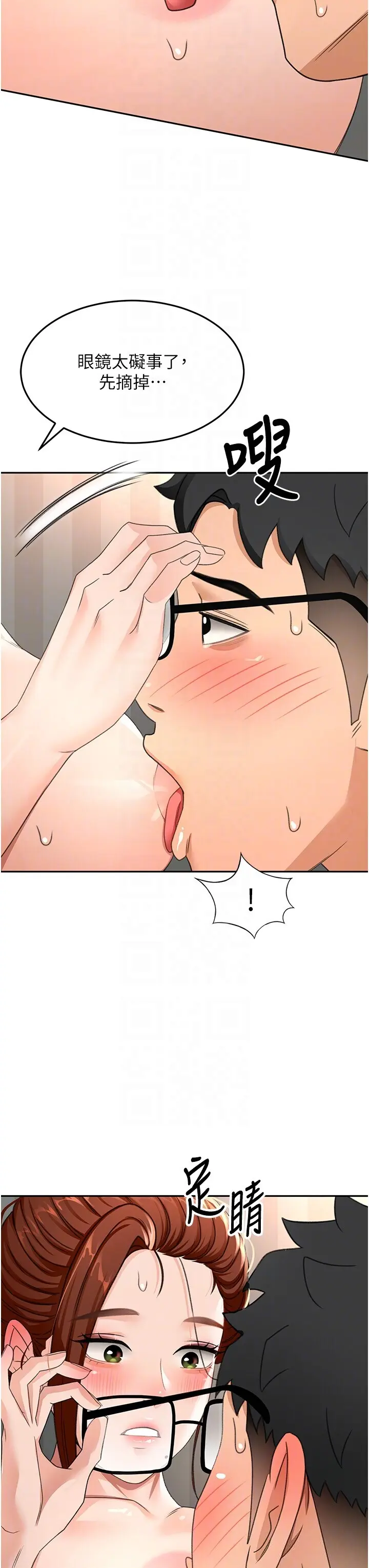 第18话  他把我当女人看待_顶加套房的春天