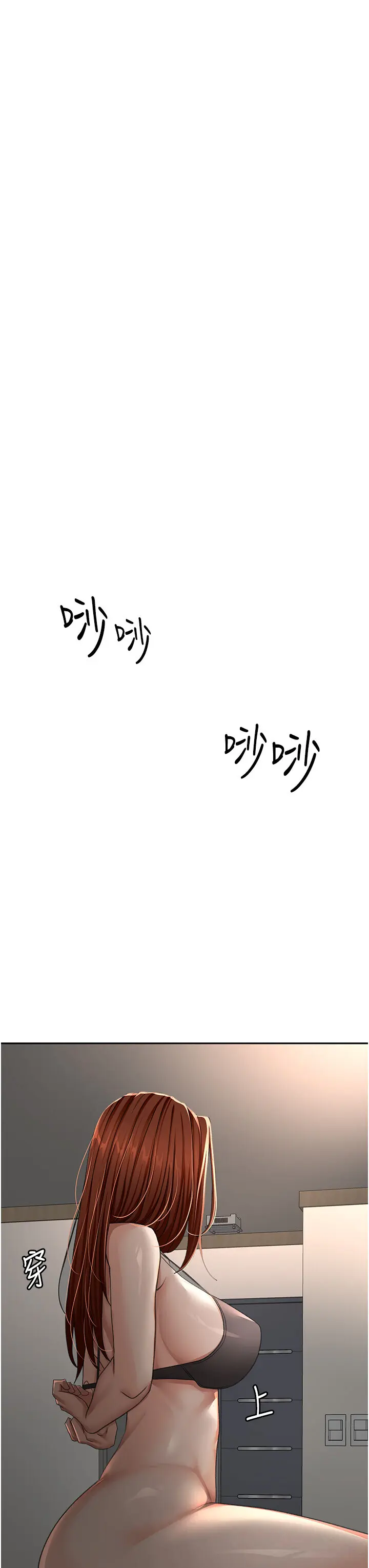 第18话  他把我当女人看待_顶加套房的春天