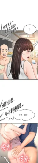 第17话  我想对妳口爆_顶加套房的春天-皮皮兔动漫