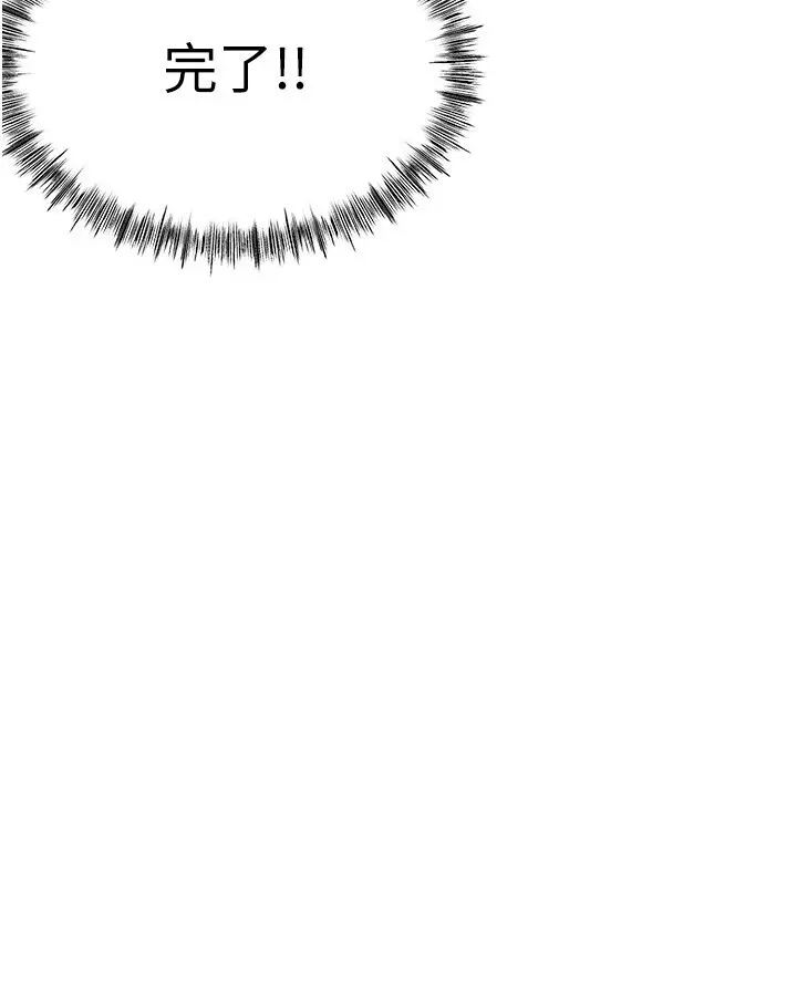 第17话  我想对妳口爆_顶加套房的春天