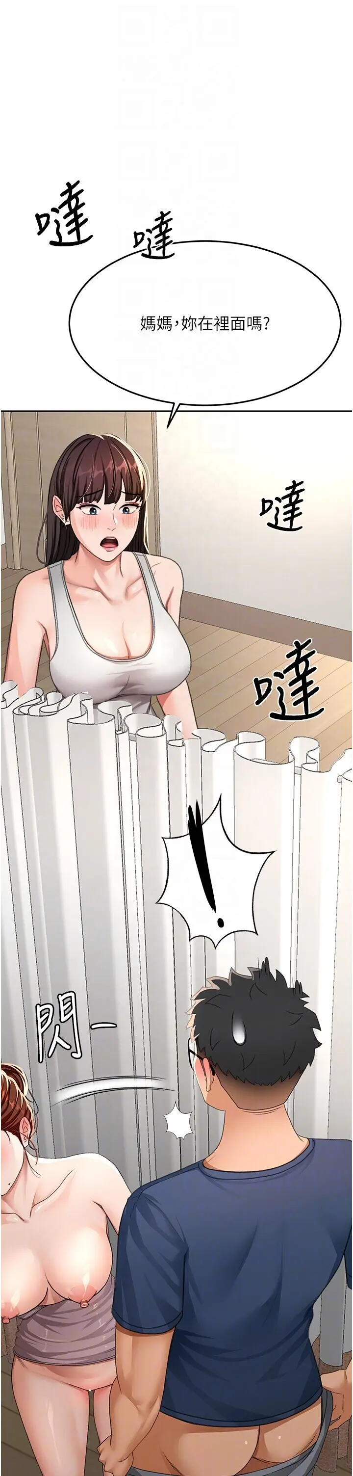 第17话  我想对妳口爆_顶加套房的春天