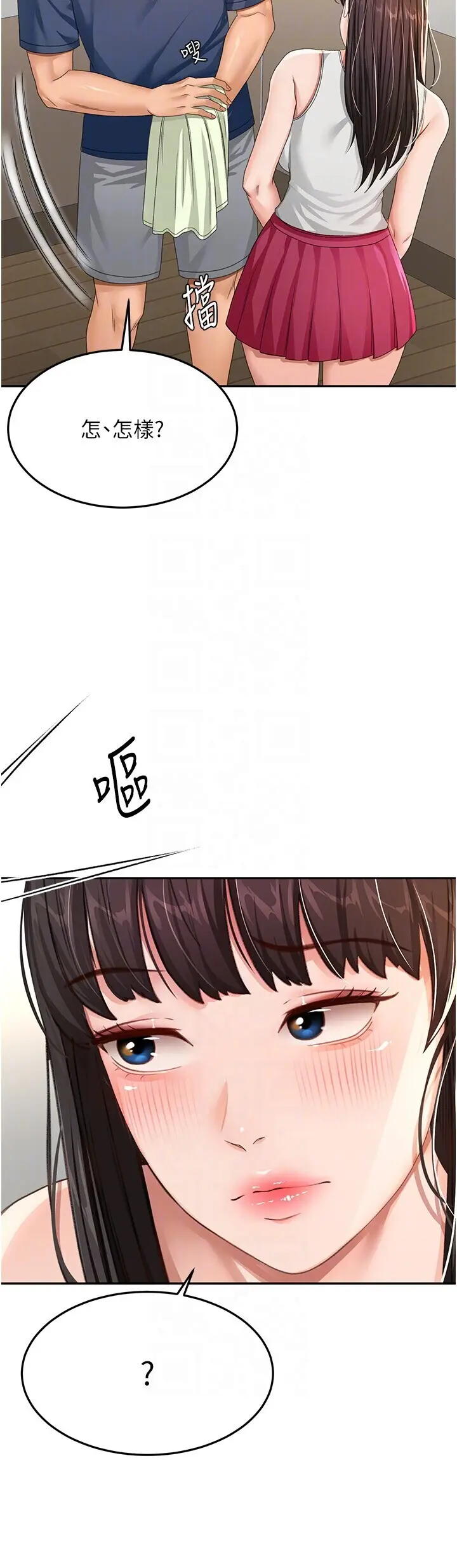 第17话  我想对妳口爆_顶加套房的春天