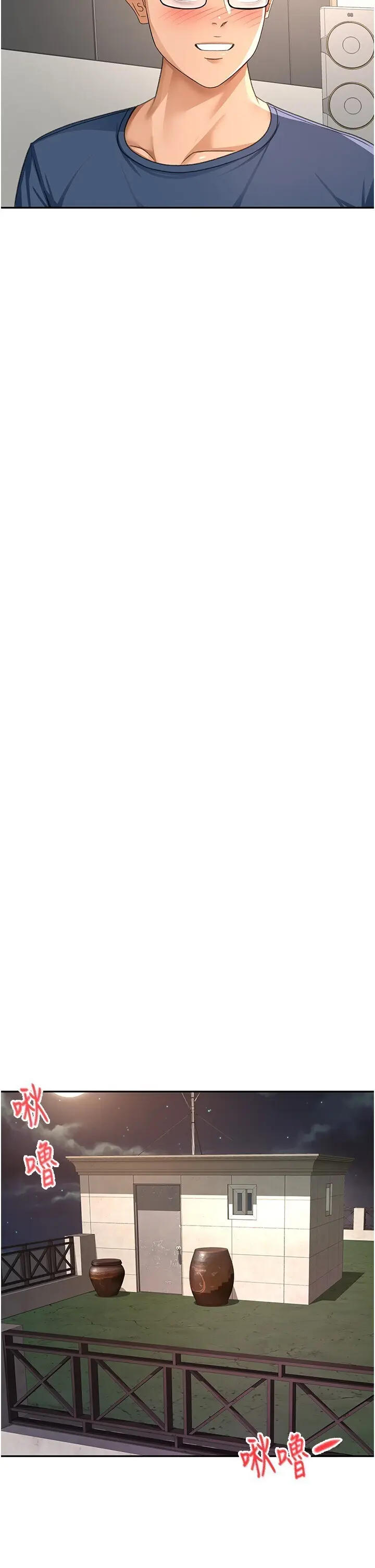 第17话  我想对妳口爆_顶加套房的春天