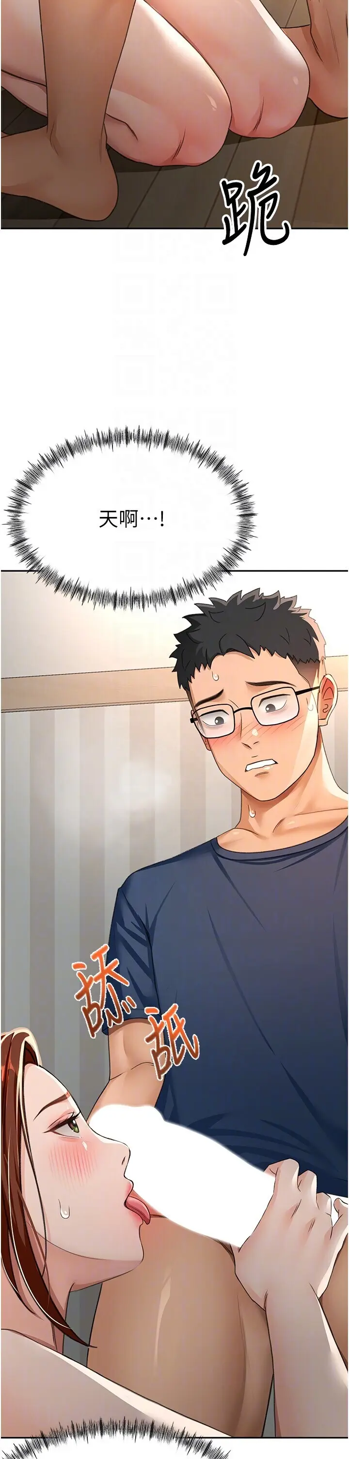 第17话  我想对妳口爆_顶加套房的春天