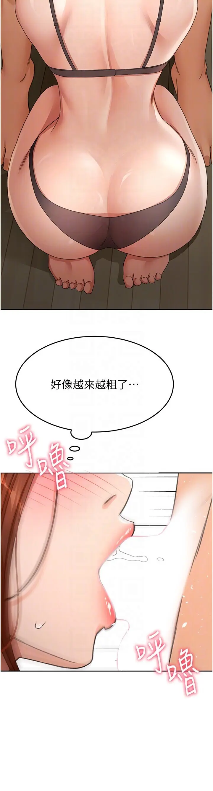 第17话  我想对妳口爆_顶加套房的春天