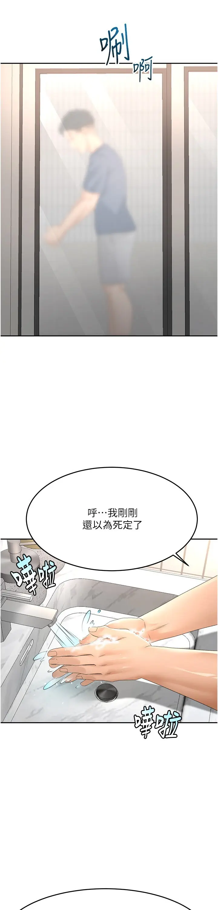 第16话  口嫌体正直的房东太太_顶加套房的春天