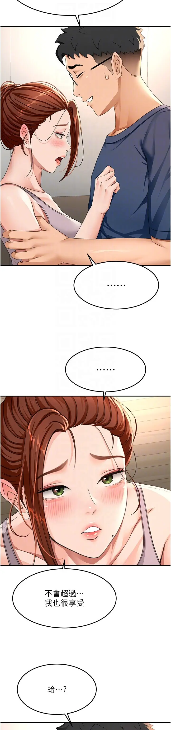 第16话  口嫌体正直的房东太太_顶加套房的春天