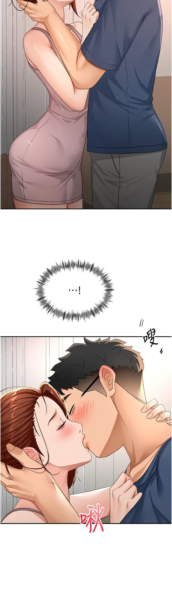 第16话  口嫌体正直的房东太太_顶加套房的春天