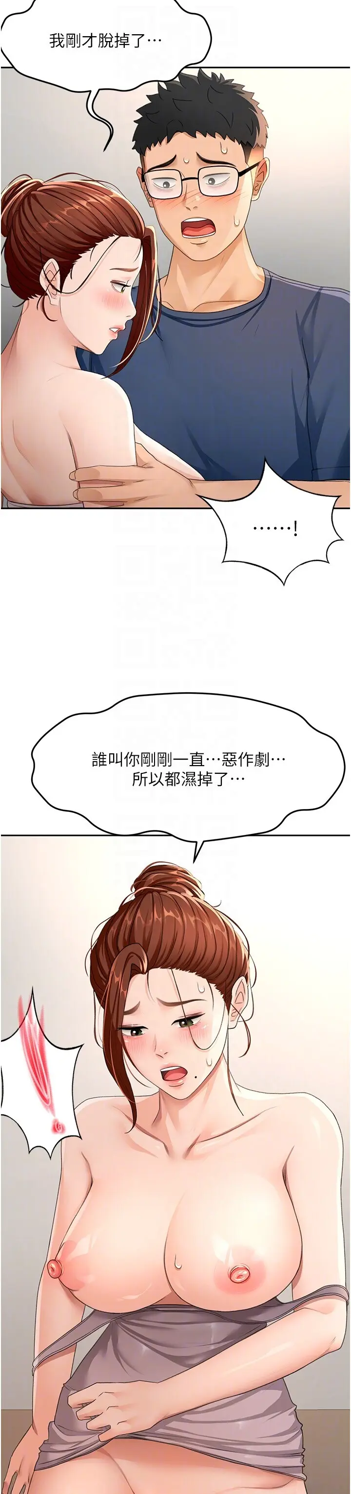 第16话  口嫌体正直的房东太太_顶加套房的春天