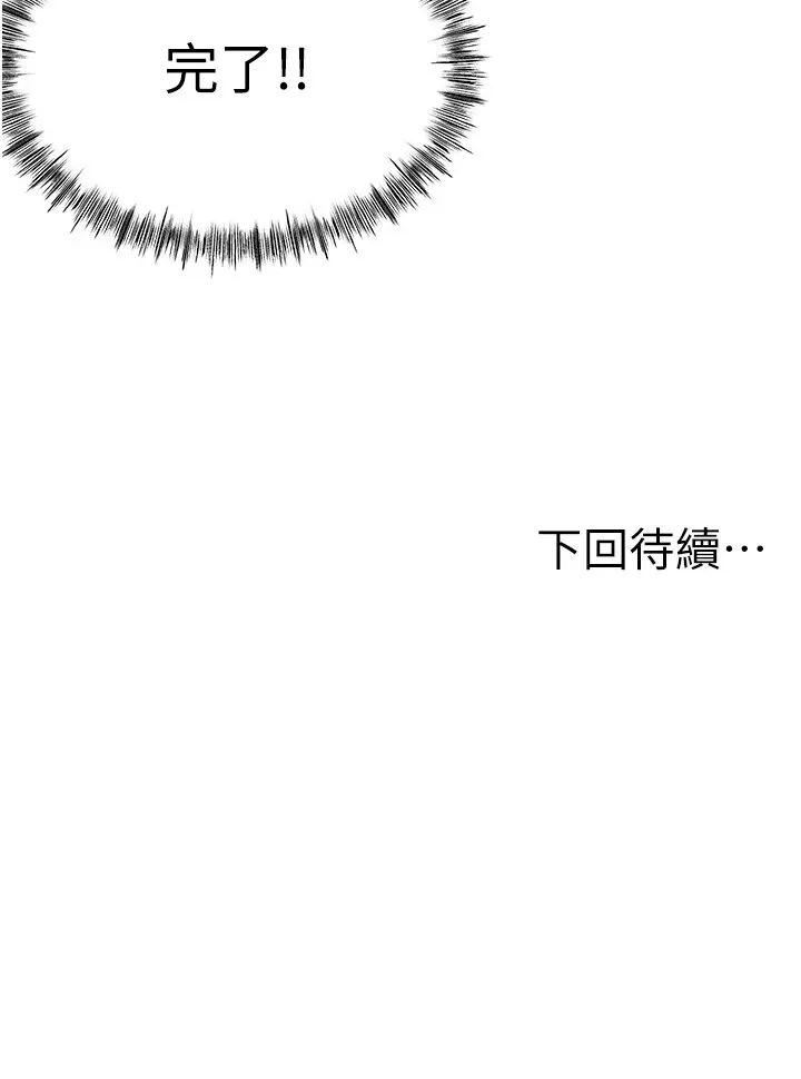 第16话  口嫌体正直的房东太太_顶加套房的春天