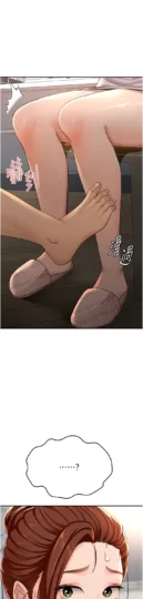 第15话  用脚趾挑逗人妻_顶加套房的春天-皮皮兔动漫