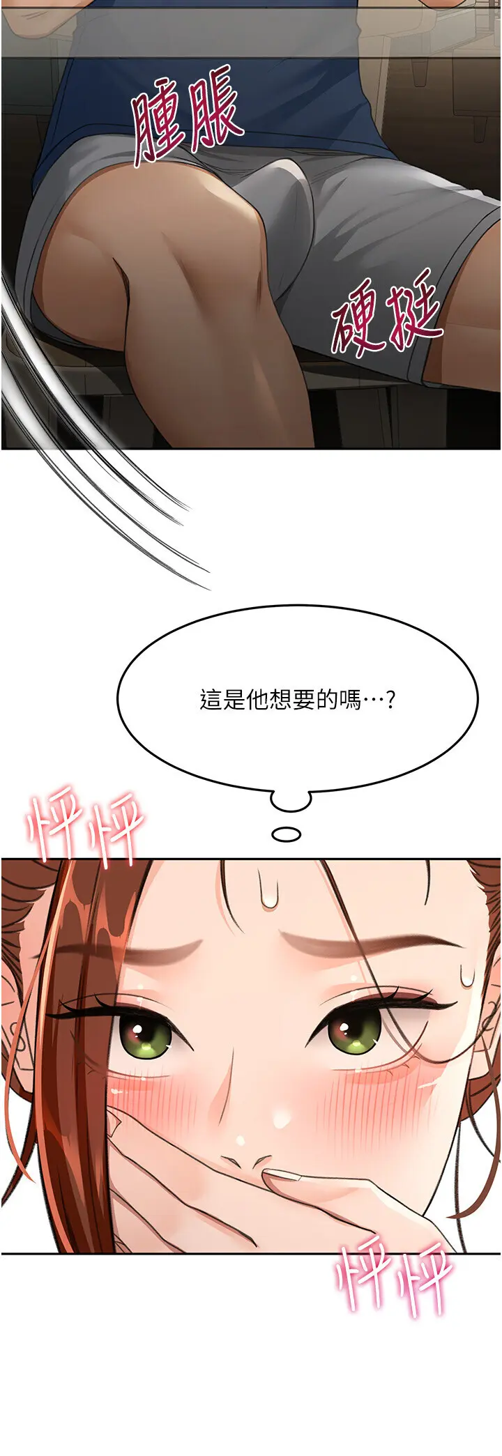 第15话  用脚趾挑逗人妻_顶加套房的春天