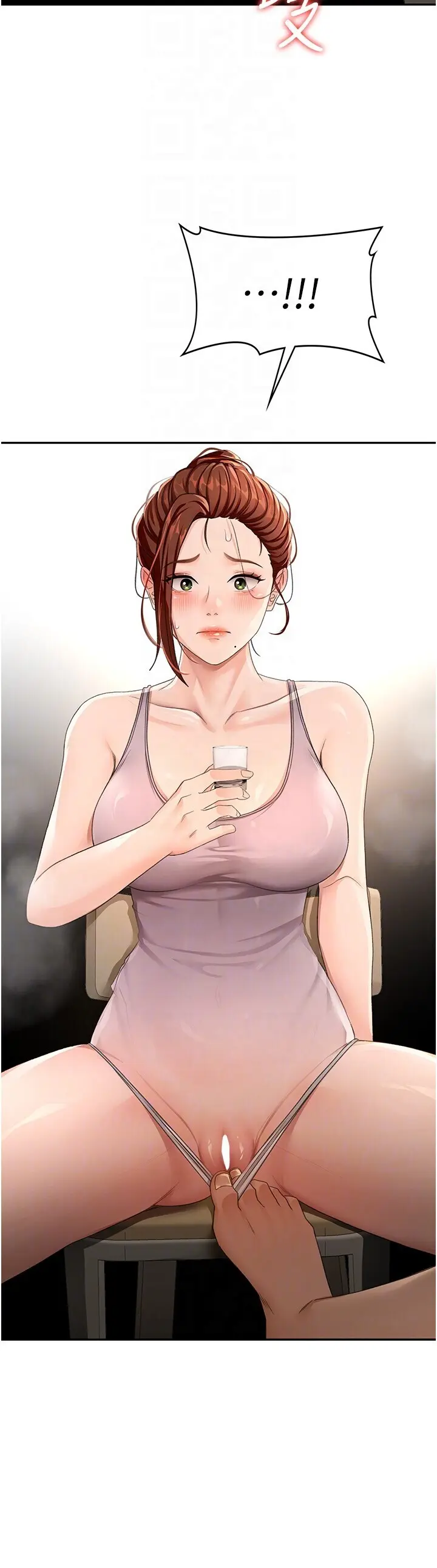 第15话  用脚趾挑逗人妻_顶加套房的春天