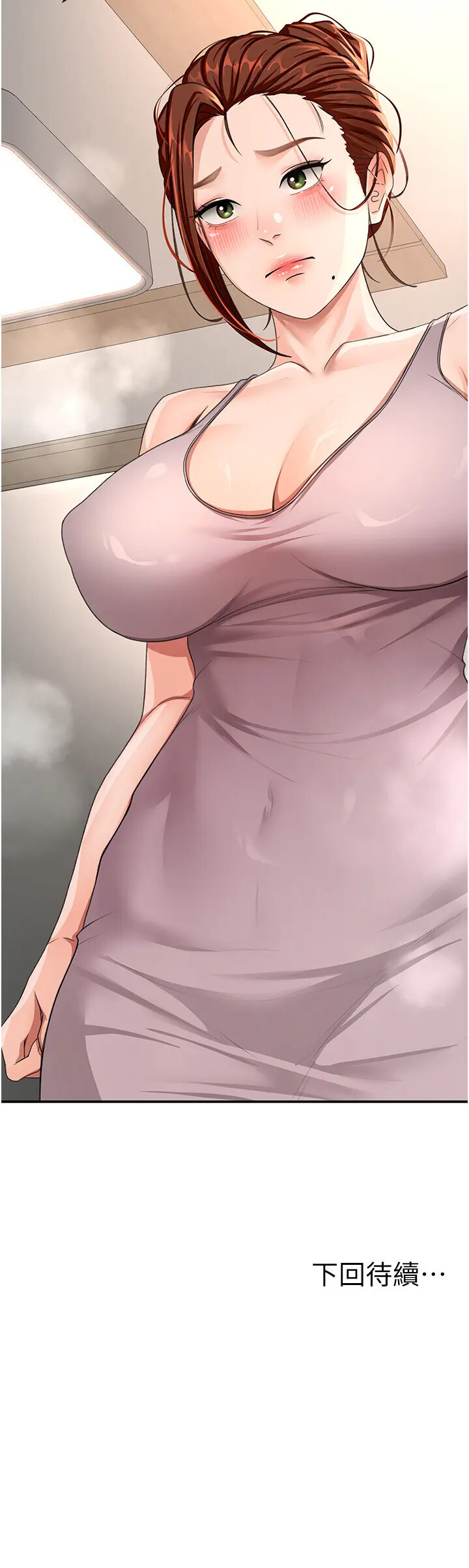 第15话  用脚趾挑逗人妻_顶加套房的春天