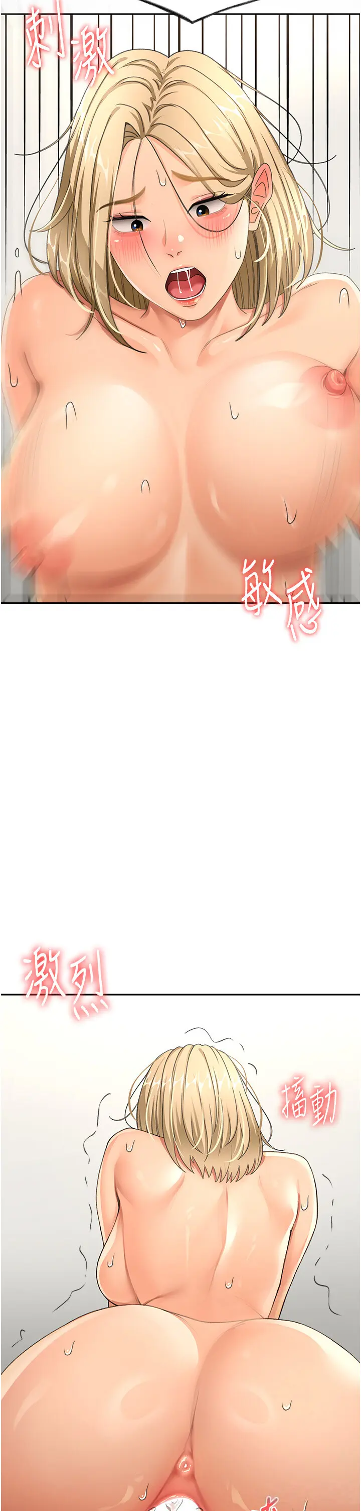 第14话  餐桌下调情_顶加套房的春天