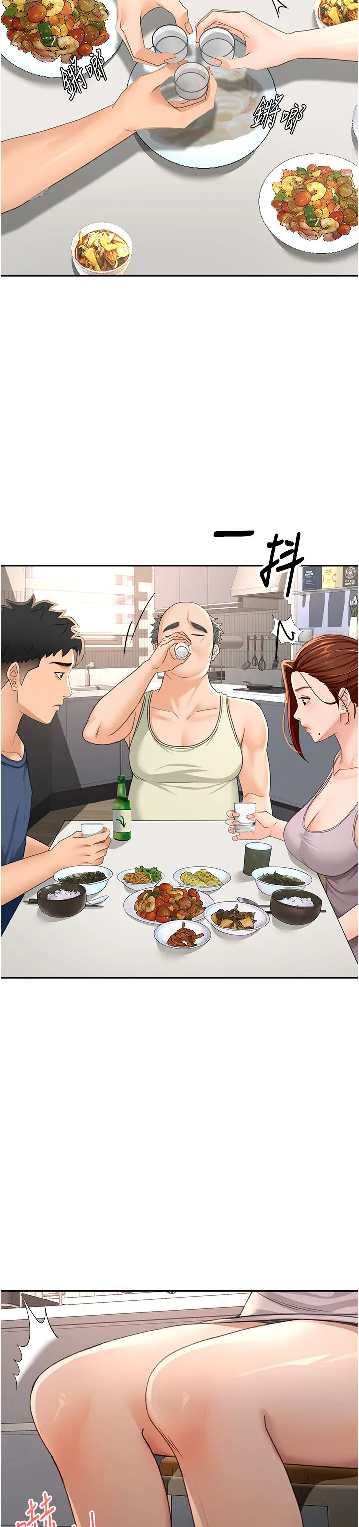 第14话  餐桌下调情_顶加套房的春天