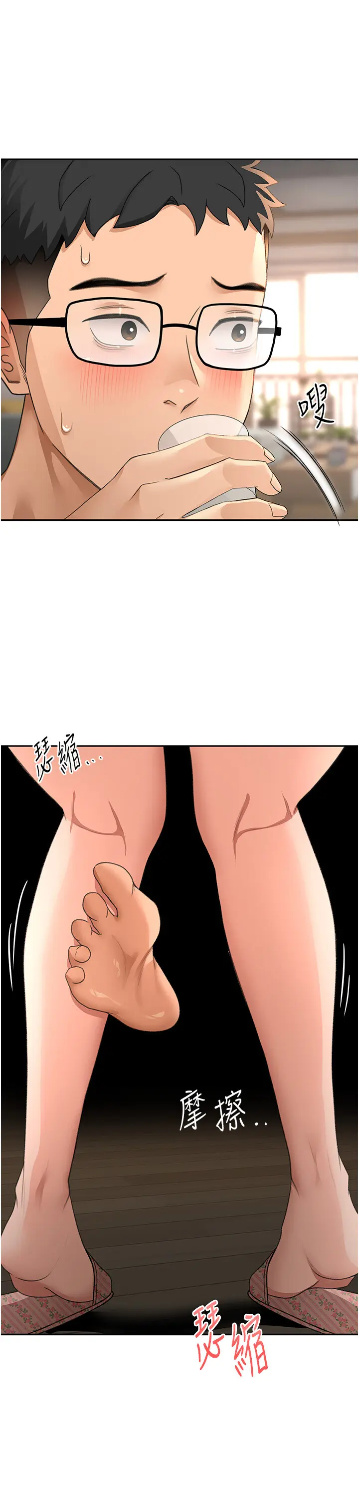 第14话  餐桌下调情_顶加套房的春天