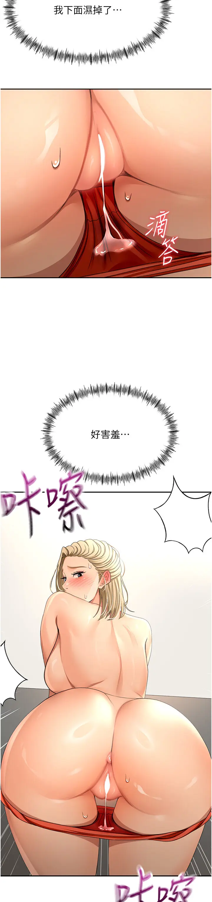 第13话  真枪实弹拍摄现场_顶加套房的春天